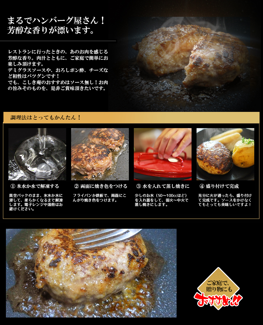 【黒毛和牛とイベリコ豚のハンバーグ】 150g×10個 ハンバーグ デリシオソハンバーグ イベリコ豚 黒毛和牛 豚肉 豚 ぶた ブタ 牛肉 和牛 牛 肉 お肉 おにく 霜降り 手作り 簡単調理 冷凍 小分け 個包装 お弁当 おかず 夕ご飯 家庭 家庭用 惣菜 お惣菜 料理 調理 人気 おすすめ ふるさと納税 京都 八幡 八幡市 神戸屋商事 肉匠 こしき庵