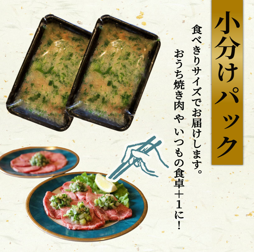 牛タン 薄切り牛タン 1kg 250g×4パック 訳あり 薄切り 小分け タン中 タン先 ねぎ塩牛タン ねぎ塩 ネギ塩 牛肉 牛 肉 お肉 おにく 焼き肉 焼肉 特製 ねぎ 塩ダレ 葱 ネギ 塩だれ タレ 冷凍 お弁当 おかず 夕ご飯 家庭 家庭用 惣菜 お惣菜 料理 調理 人気 おすすめ ふるさと納税 京都 八幡 八幡市 老舗 丸中精肉店 牛宗まるなか