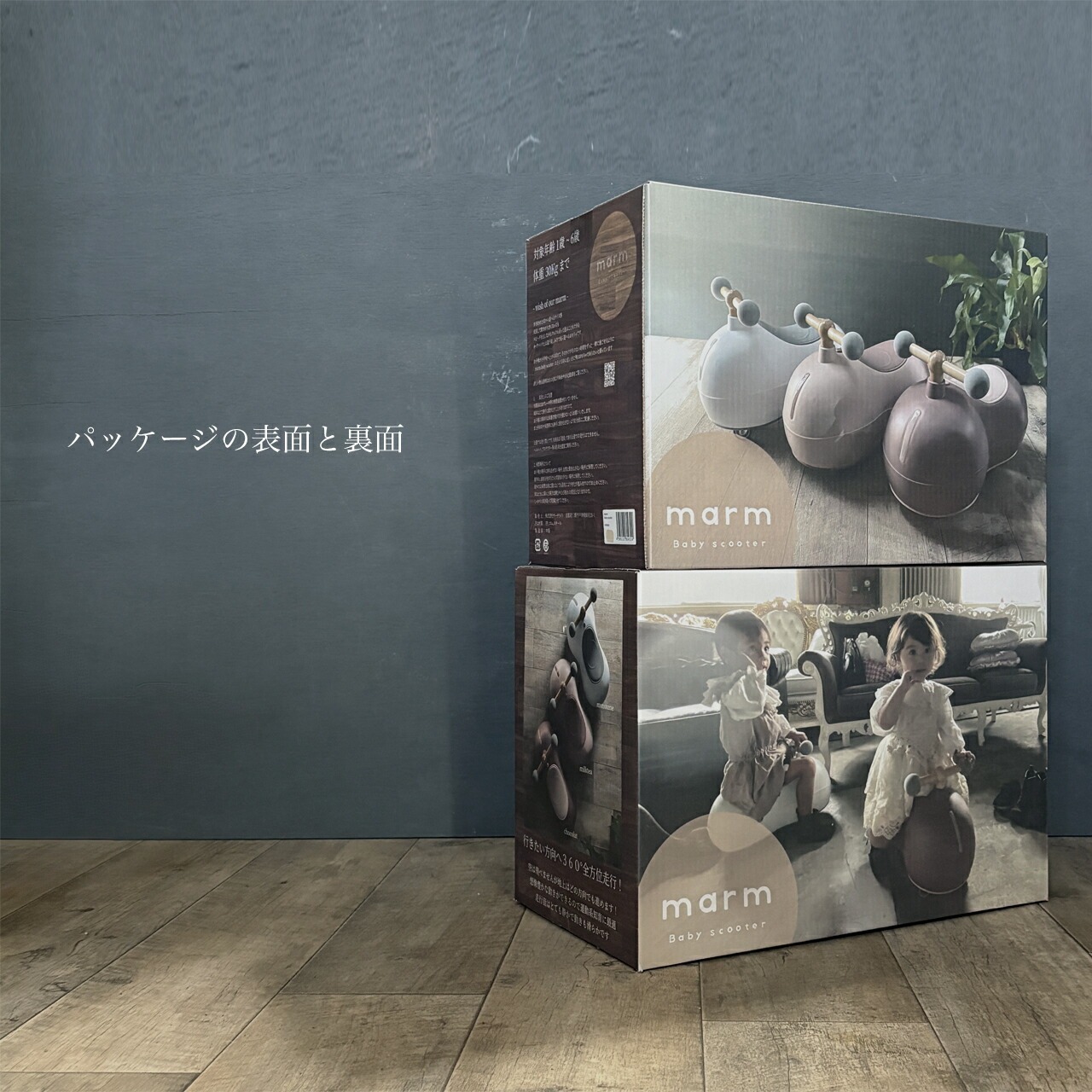 ãããŒã¹ã¯ãŒã¿ãŒ marm baby scooter 1å° chocolat 1æ³ 2æ³ èªçæ¥ãã¬ãŒã³ã éé³ãã£ã¹ã¿ãŒ 360床å
šæ¹äœèµ°è¡ ä¹çšç©å
· ä¹çšããã¡ã ç©å
· ããã¡ã ããžãŒã«ãŒ ã¹ã¯ãŒã¿ãŒ ãã㌠幌å
èµ€ã¡ãã ãã㺠ãã©ã åã©ã åäŸ åäŸçš äººæ° ãããã ãã¬ãŒã³ã ã®ãã èŽç èŽãç© ãç¥ã èªçæ¥ ããŒã¹ã㌠ããŒã¹ããŒãã¬ãŒã³ã äº¬éœ å
«å¹¡ ãµãŒãã©ã€ã