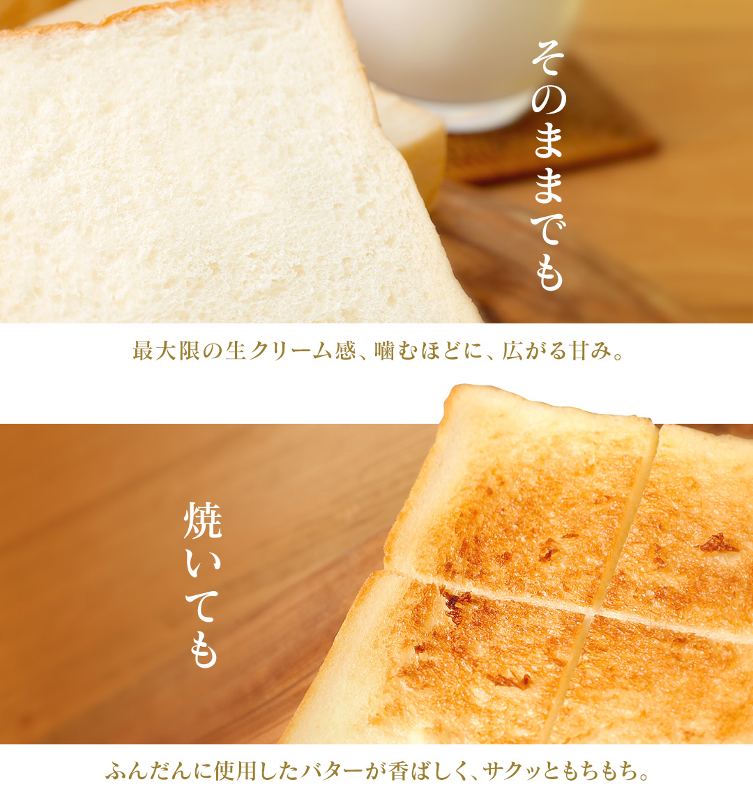 【累計7万斤完売！】 京都 祇園 生クリーム 食パン 1.5斤2本 プレーン セット