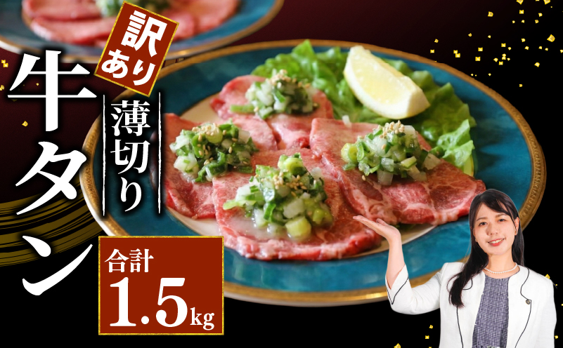 çã¿ã³ èåãçã¿ã³ 1.5kg 250gÃ6ãã㯠蚳ãã èåã å°åã ã¿ã³äž ã¿ã³å
ããå¡©çã¿ã³ ããå¡© ãã®å¡© çè ç è ãè ãã«ã çŒãè çŒè ç¹è£œ ãã å¡©ãã¬ è± ãã® å¡©ã ã ã¿ã¬ å·å ãåŒåœ ããã å€ã飯 å®¶åº å®¶åºç𠿣è ãæ£è æç 調ç äººæ° ãããã ãµãããšçŽçš äº¬éœ å
«å¹¡ å
«å¹¡åž èè äžžäžç²Ÿèåº çå®ãŸããªã