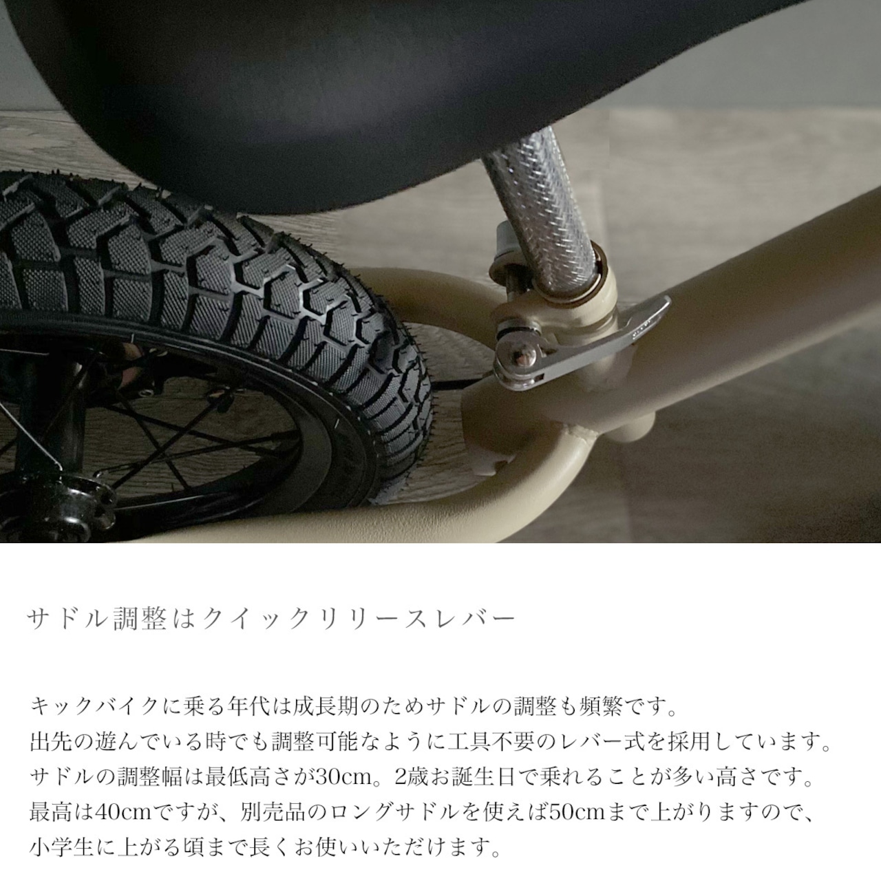 キックバイク SPARKY Mint 1台 子供用自転車 自転車 キッズバイク バイク キッズ こども 子供 子供用 ファーストライダー ファーストバイク バランスバイク ストライダー ランニングバイク ペダルレスバイク おしゃれ 誕生日プレゼント プレゼント ギフト 贈答 贈り物 お祝い 誕生日 記念日 入学祝い 人気 おすすめ ふるさと納税 京都 八幡 八幡市 サーチライト