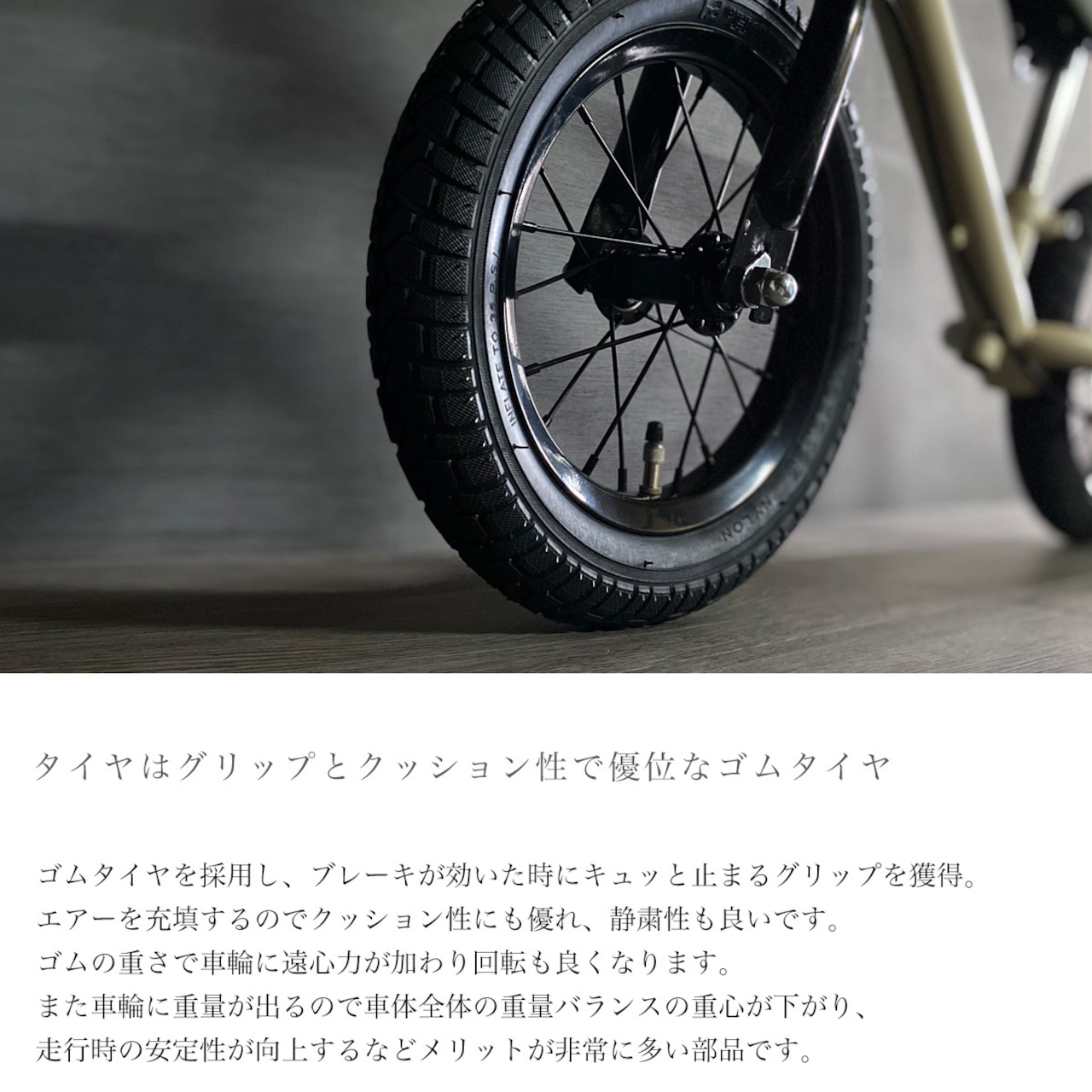 キックバイク SPARKY Yomogi 1台 子供用自転車 自転車 キッズバイク バイク キッズ こども 子供 子供用 ファーストライダー ファーストバイク バランスバイク ストライダー ランニングバイク ペダルレスバイク おしゃれ 誕生日プレゼント プレゼント ギフト 贈答 贈り物 お祝い 誕生日 記念日 入学祝い 人気 おすすめ ふるさと納税 京都 八幡 八幡市 サーチライト