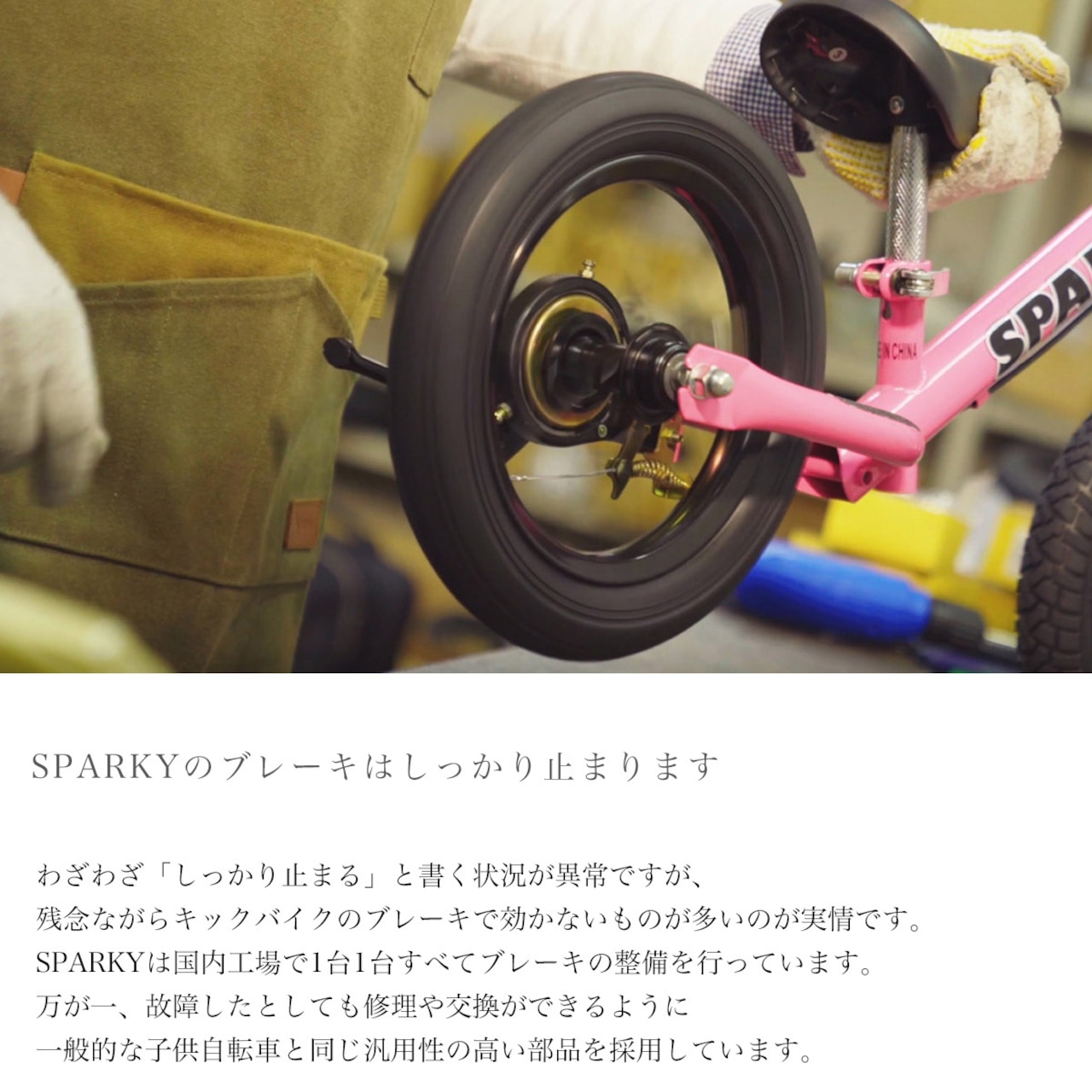キックバイク SPARKY Yomogi 1台 子供用自転車 自転車 キッズバイク バイク キッズ こども 子供 子供用 ファーストライダー ファーストバイク バランスバイク ストライダー ランニングバイク ペダルレスバイク おしゃれ 誕生日プレゼント プレゼント ギフト 贈答 贈り物 お祝い 誕生日 記念日 入学祝い 人気 おすすめ ふるさと納税 京都 八幡 八幡市 サーチライト