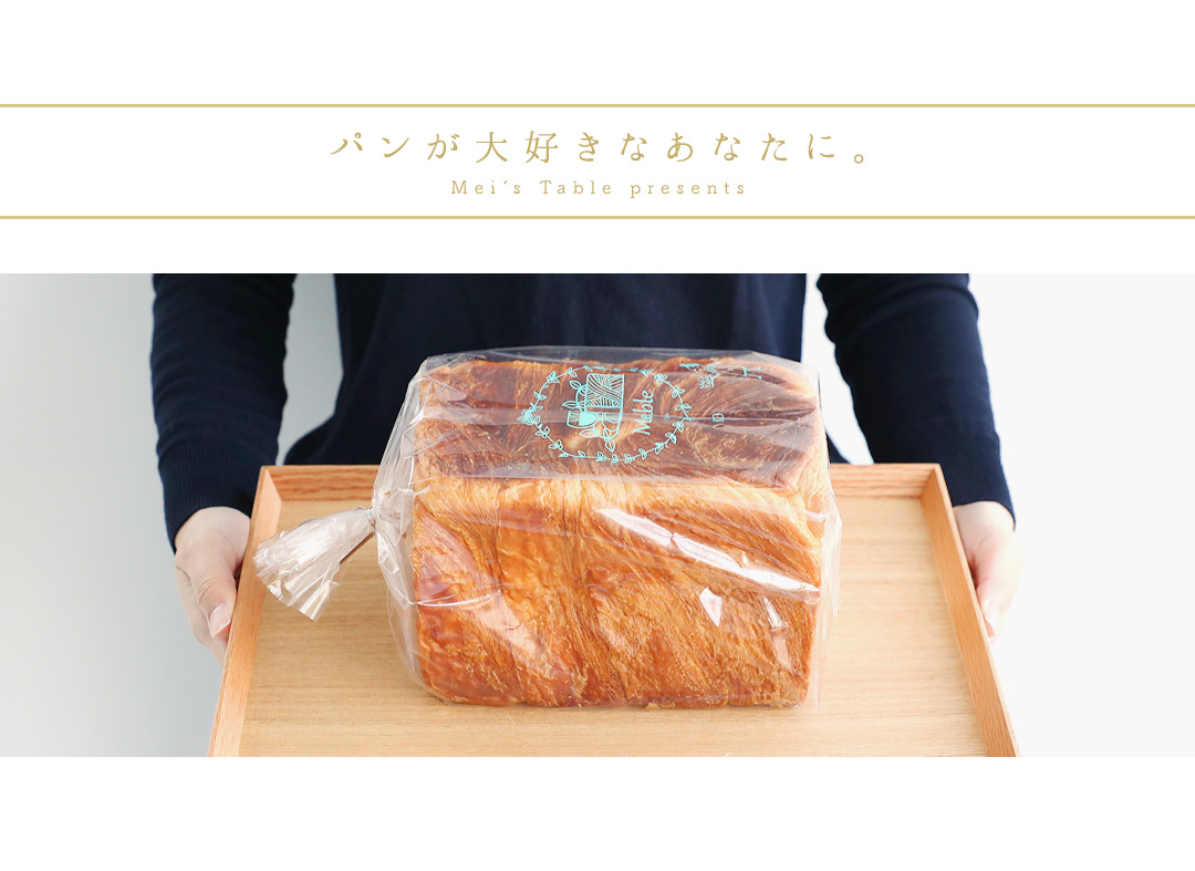 やわた三色デニッシュ2個セット(化粧箱入り) 