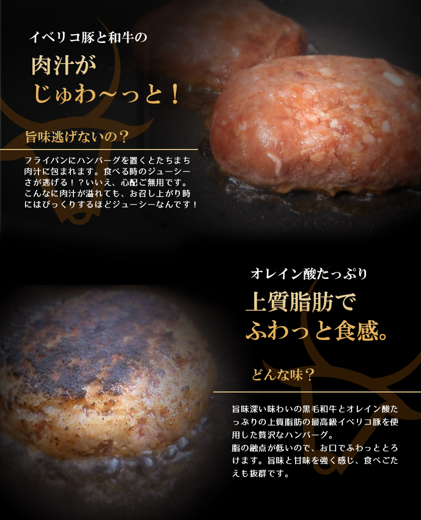 【黒毛和牛とイベリコ豚のハンバーグ】 150g×10個 ハンバーグ デリシオソハンバーグ イベリコ豚 黒毛和牛 豚肉 豚 ぶた ブタ 牛肉 和牛 牛 肉 お肉 おにく 霜降り 手作り 簡単調理 冷凍 小分け 個包装 お弁当 おかず 夕ご飯 家庭 家庭用 惣菜 お惣菜 料理 調理 人気 おすすめ ふるさと納税 京都 八幡 八幡市 神戸屋商事 肉匠 こしき庵