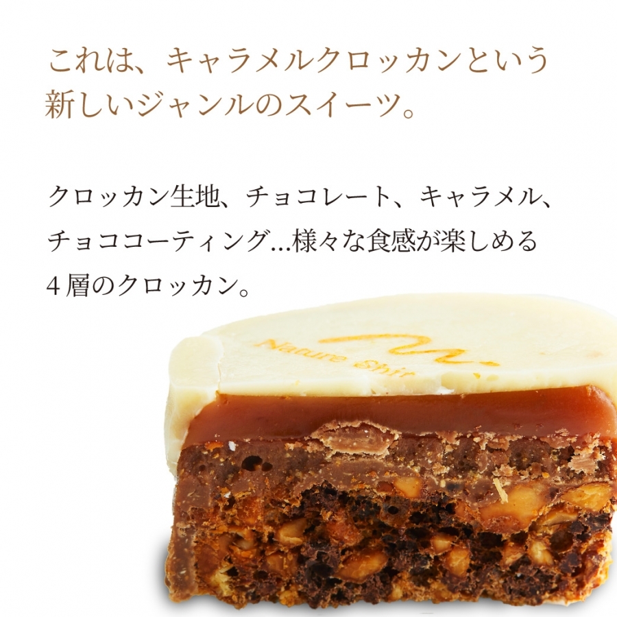 çŒãèå ãã£ã©ã¡ã«ã¯ããã«ã³ 5åå
¥ ãã£ã©ã¡ã« ã¯ããã«ã³ ãã§ã³ ãã§ã³ã¬ãŒã ã«ã«ãª ã¹ã€ãŒã ãèå çŒèå ãã〠ãã¶ãŒã æŽèå ã®ãã ãã¬ãŒã³ã èŽãç© ãç¥ã åŸ¡æ³æ® ãæ³æ® èšå¿µæ¥ äººæ° ãããã ãµãããšçŽçš äº¬éœ å
«å¹¡ å
«å¹¡åž ããã£ã¹ãªãŒããã¥ãŒã«ã·ãã¢ã ããã¥ãŒã«ã·ãã¢ã