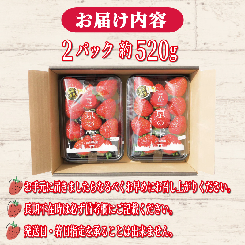 ã京éœã®ãã©ã³ããã¡ãã 京ã®é« ãã¡ã çŽ520g 260gÃ2ãã㯠ã2025幎12æã2026幎5æçºéã ã€ããŽ èº å®ç ã¹ããããªãŒ ããªãŒ ãã«ãŒã ãã ãã® æç© ãã©ã³ã ãã¶ãŒã ã±ãŒã ãžã£ã ãã¶ãŒã ãã〠çã ç³åºŠ æ°é®® ç£å° çŽé ãã¬ãã·ã¥ äººæ° ãããã ãµãããšçŽçš äº¬éœ å
«å¹¡ å
«å¹¡åž æžè°·èŸ²å