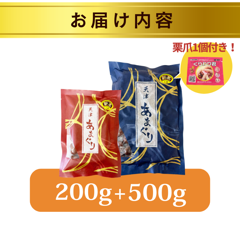 螟ゥ豢・逕俶 6000蜀 700g 譬礼穐莉倥″ 逵溽ゥコ 逕俶 譬 莠ャ驛ス 蜈ォ蟷。蟶
