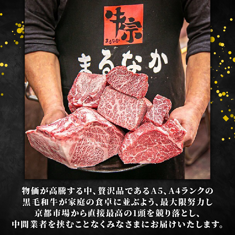 【ハラミすじのみを使用した味噌煮（どて焼き）】 100g 10個 ハラミ 牛肉 和牛 牛 肉 お肉 おにく 冷凍 小分け 味噌 どて焼き どてやき 土手焼き お弁当 おかず 夕ご飯 家庭 家庭用  惣菜 お惣菜 料理 調理 人気 おすすめ ふるさと納税 京都 八幡 八幡市 老舗 丸中精肉店 牛宗まるなか お正月 年末 年始 新年