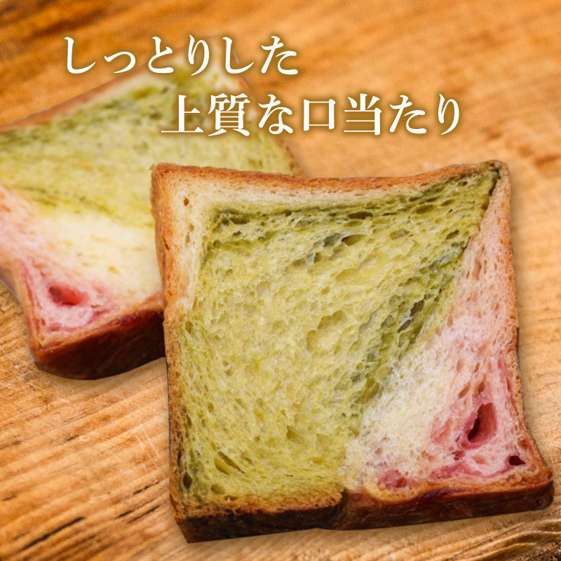 やわた三色デニッシュ2個セット(化粧箱入り) 