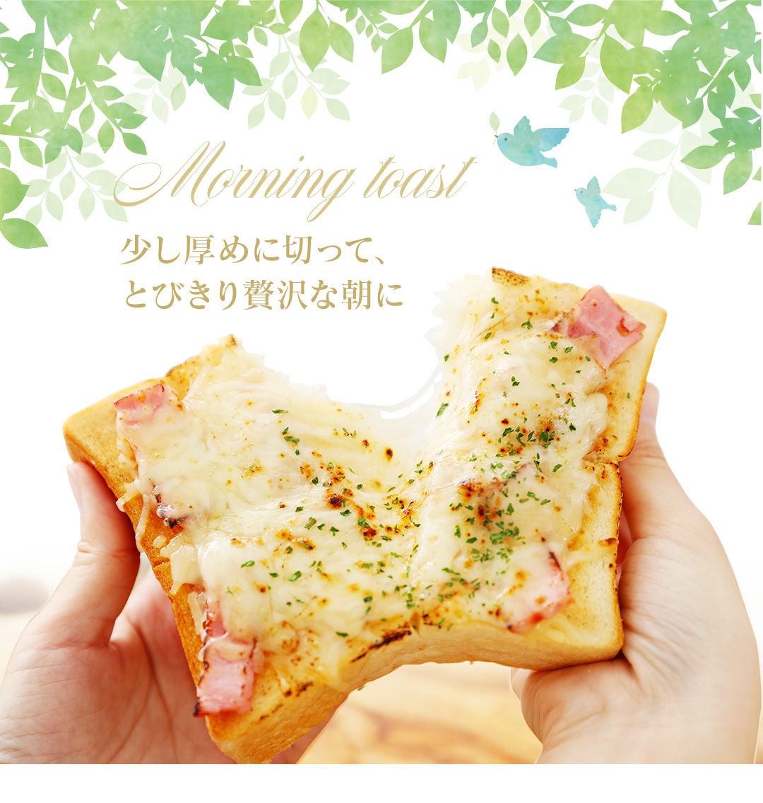 【累計7万斤完売！】 京都 祇園 生クリーム 食パン 1.5斤2本 プレーン セット