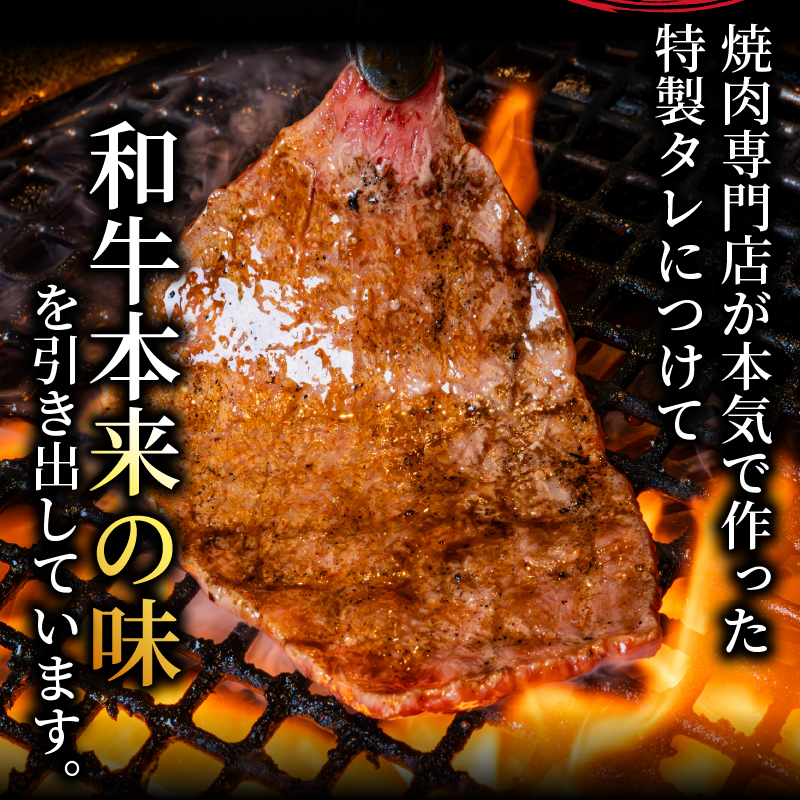 【A4~A5ランク黒毛和牛のたれ漬け焼肉】 バラ モモ 500g A4ランク A5ランク たれ漬け 焼肉 黒毛和牛 牛肉 和牛 牛 肉 お肉 おにく 国産 特製 タレ たれ 冷凍 小分け お弁当 おかず 夕ご飯 家庭 家庭用 惣菜 お惣菜 料理 調理 人気 おすすめ ふるさと納税 京都 八幡 八幡市 老舗 丸中精肉店 牛宗まるなか お正月 年末 年始 新年
