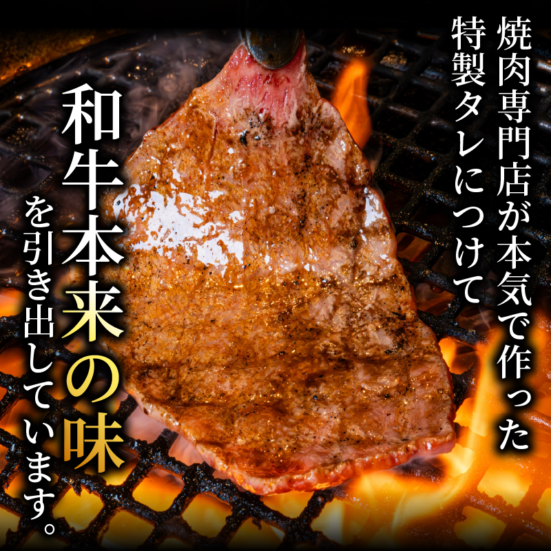 【A4~A5ランク黒毛和牛の3種類焼肉セット】 計600g ロース バラ 国産ホルモン マルチョウ レバー てっちゃん たれ漬け 焼肉 A4ランク A5ランク 黒毛和牛 牛肉 和牛 牛 肉 お肉 おにく 国産 特製 タレ たれ 冷凍 小分け お弁当 おかず 夕ご飯 家庭 家庭用 惣菜 お惣菜 料理 調理 人気 おすすめ ふるさと納税 京都 八幡 八幡市 老舗 丸中精肉店 牛宗まるなか
