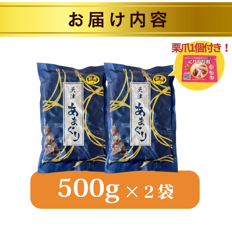 螟ゥ豢・逕俶 7000蜀 1kg 譬礼穐莉倥″ 逵溽ゥコ 逕俶 譬 莠ャ驛ス 蜈ォ蟷。蟶