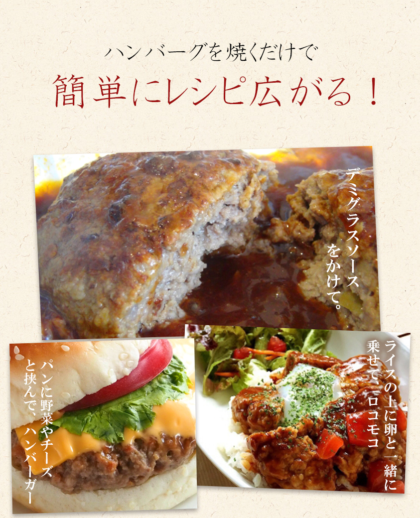 【黒毛和牛とイベリコ豚のハンバーグ】 150g×5個 ハンバーグ デリシオソハンバーグ イベリコ豚 黒毛和牛 豚肉 豚 ぶた ブタ 牛肉 和牛 牛 肉 お肉 おにく 霜降り 手作り 簡単調理 冷凍 小分け 個包装 お弁当 おかず 夕ご飯 家庭 家庭用 惣菜 お惣菜 料理 調理 人気 おすすめ ふるさと納税 京都 八幡 八幡市 神戸屋商事 肉匠 こしき庵