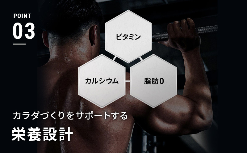 ザバスMILK　PROTEIN　脂肪0　ココア風味　6ヶ月定期便