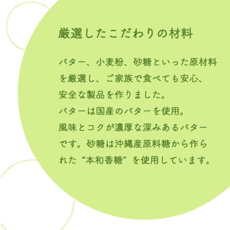 クロワッサン生地40枚