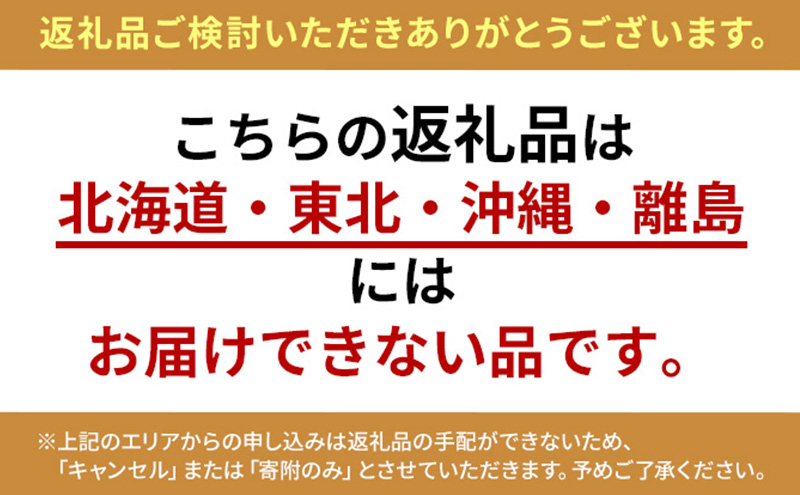 うなぎの棒寿司 約800g 2.5～3人前