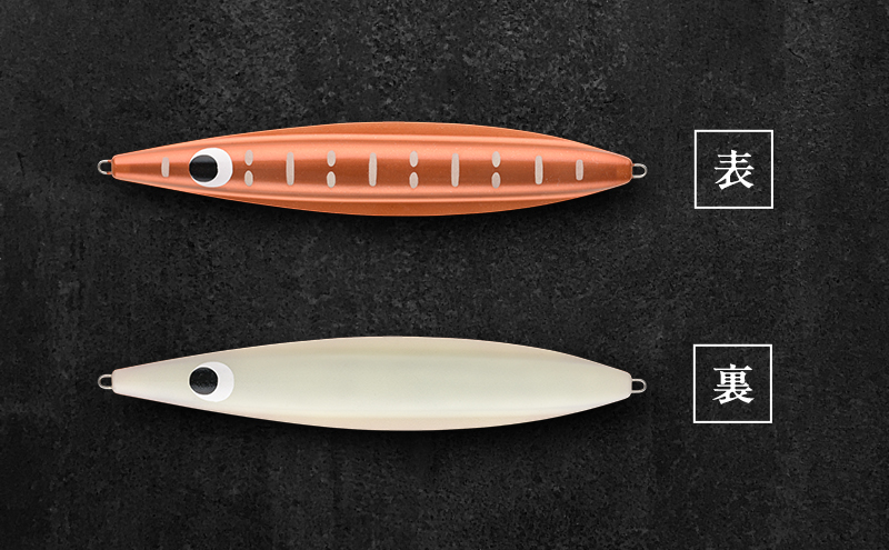 シリテン ジグ220 エンペラー #07 蓄光ブラウン〈釣り、ルアー、釣り具、スポーツ〉雑貨 日用品