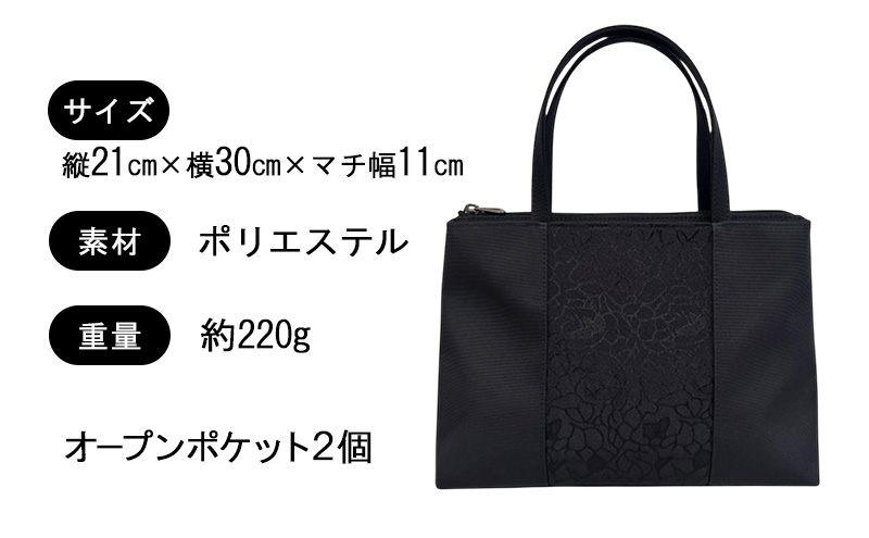 フォーマルバッグ手提げ　ブラックフォーマル　鞄 レディース バッグ 冠婚葬祭 結婚式 慶事 謝恩会 お受験 参観日 喪服 葬式 法事 日本製