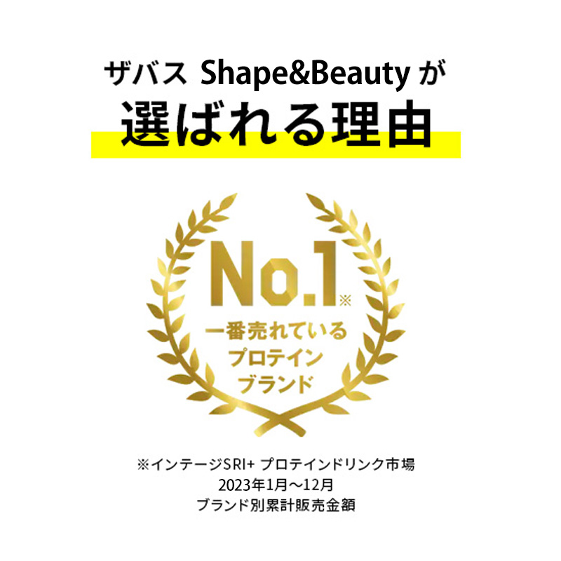 ZAVAS ザバス Shape&Beauty キャラメル風味　200ml　24本