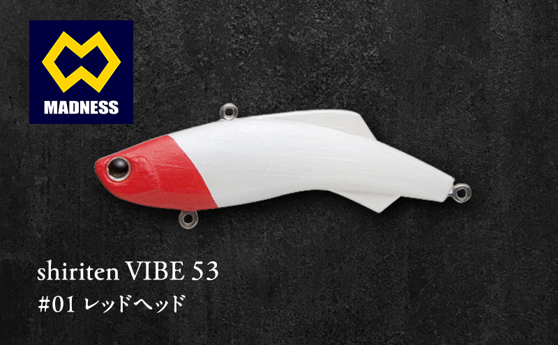 shiriten VIBE 53 #01 レッドヘッド