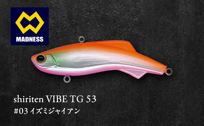 shiriten VIBE TG 53 #03 イズミジャイアン