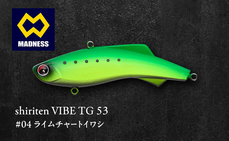 shiriten VIBE TG 53 #04 ライムチャートイワシ