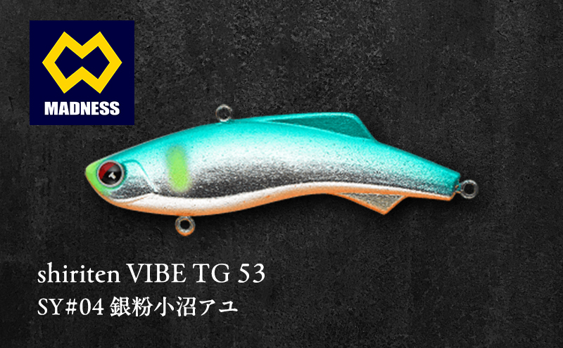 shiriten VIBE TG 53 SY#04 銀粉小沼アユ