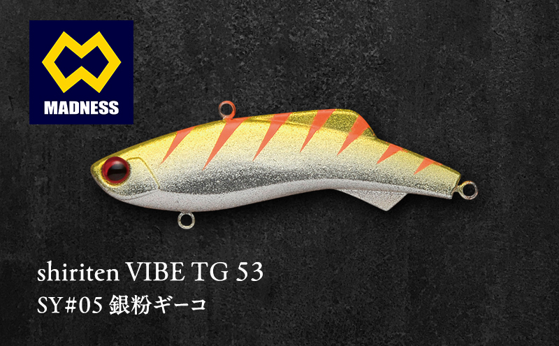 shiriten VIBE TG 53 SY#05 銀粉ギーコ