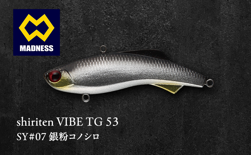 shiriten VIBE TG 53 SY#07 銀粉コノシロ