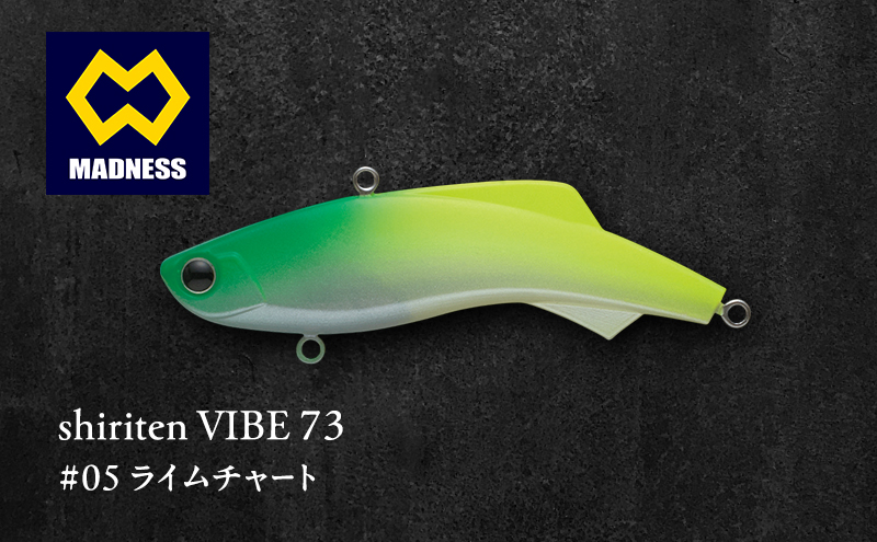 shiriten VIBE 73 #05 ライムチャート