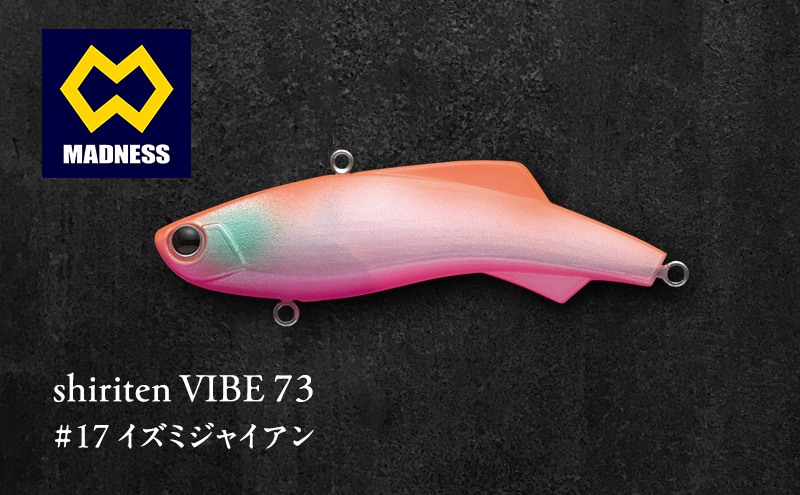 shiriten VIBE 73 #17 イズミジャイアン
