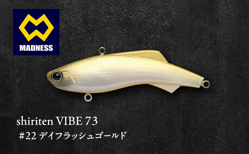 shiriten VIBE 73 #22 デイフラッシュゴールド