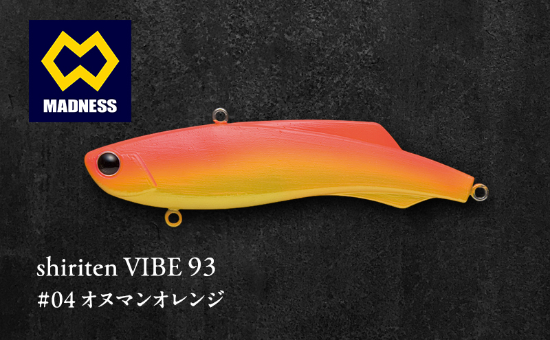 shiriten VIBE 93 #04 オヌマンオレンジ