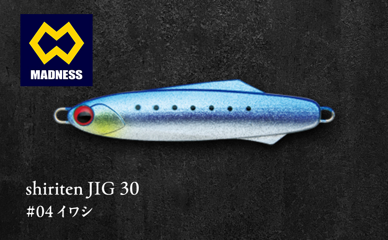 shiriten JIG 30 #04 イワシ