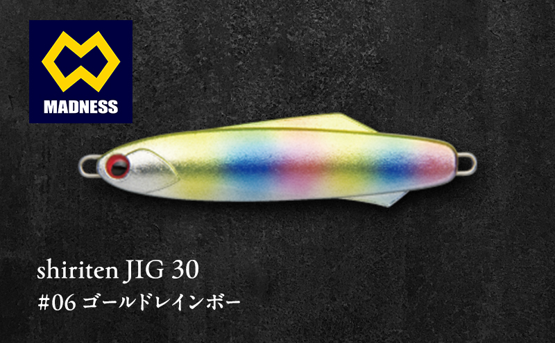 shiriten JIG 30 #06 ゴールドレインボー