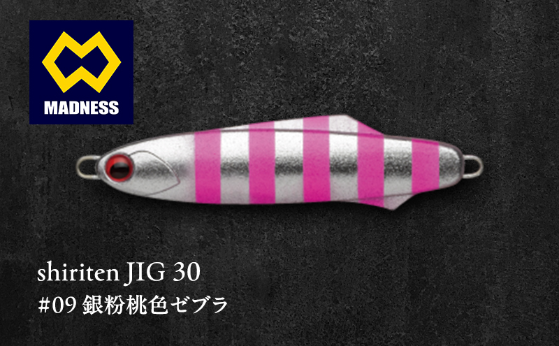 shiriten JIG 30 #09 銀粉桃色ゼブラ