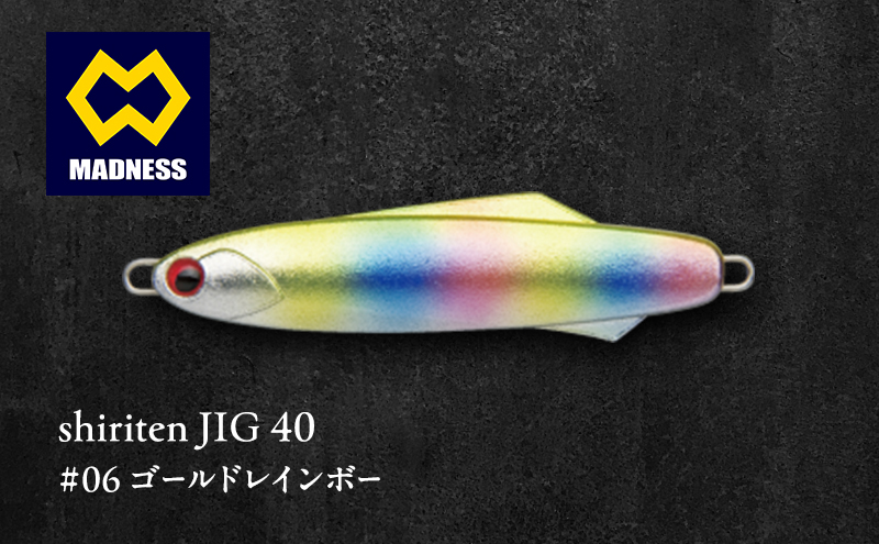 shiriten JIG 40 #06 ゴールドレインボー