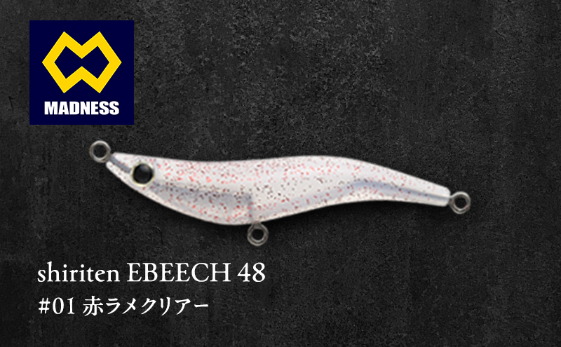 shiriten EBEECH 48 #01 赤ラメクリアー