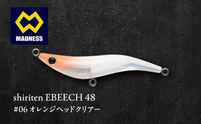 shiriten EBEECH 48 #06 オレンジヘッドクリアー