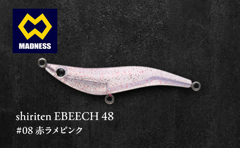 shiriten EBEECH 48 #08 赤ラメピンク