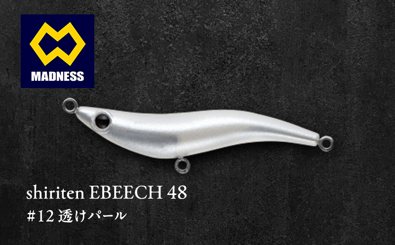 shiriten EBEECH 48 #12 透けパール