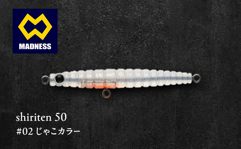 shiriten 50 #02 じゃこカラー
