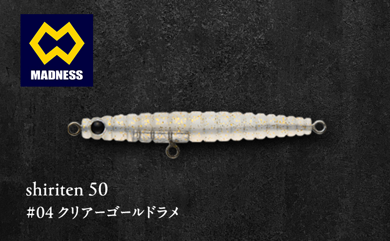shiriten 50 #04 クリアーゴールドラメ