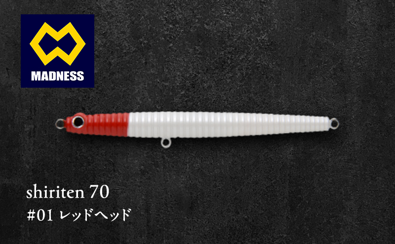 shiriten 70 #01 レッドヘッド