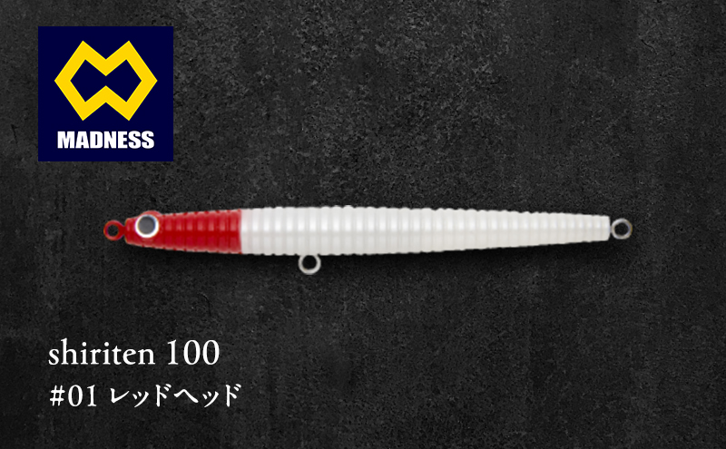 shiriten 100 #01 レッドヘッド