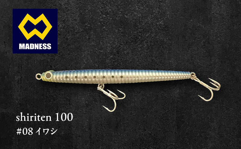 shiriten 100 #08 イワシ