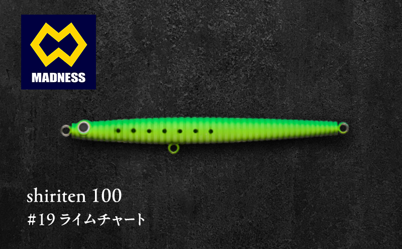 shiriten 100 #19 ライムチャート